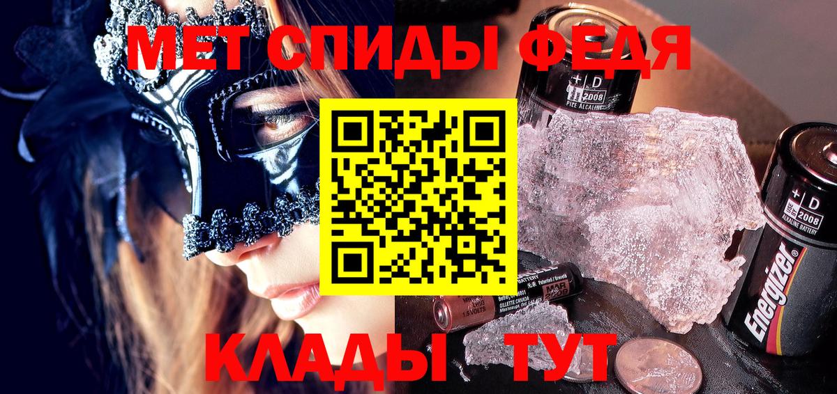 Амфетамин VHQ Ярцево