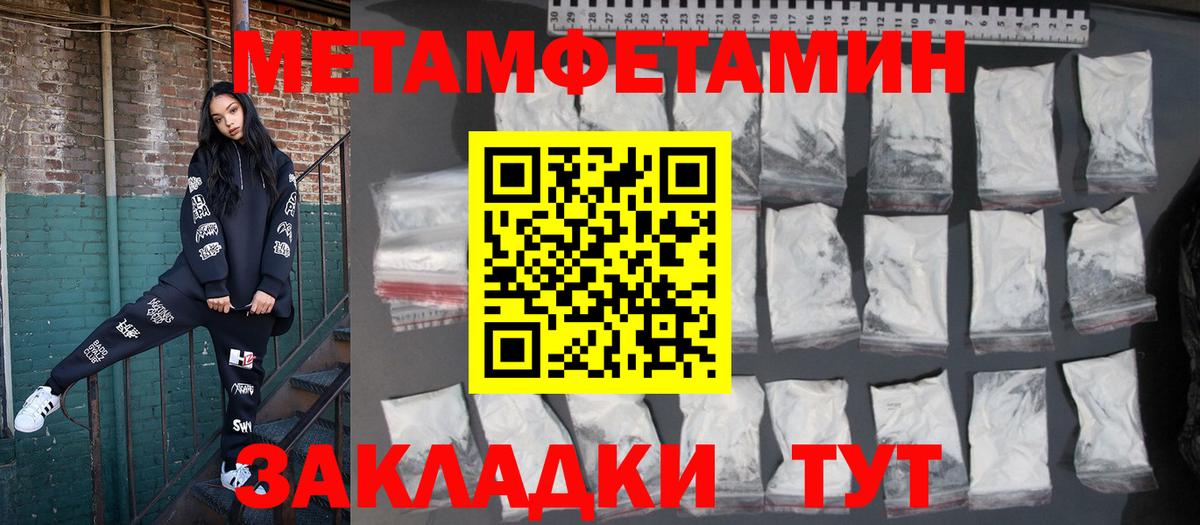 Ярцево  АМФ VHQ  Amphetamine  Вход с VPN 
