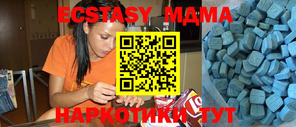 ЭКСТАЗИ DUBAI  Ecstasy диски  Вход с VPN  Ярцево 