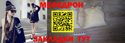 СК Нягань
