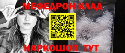 крисы Обнинск