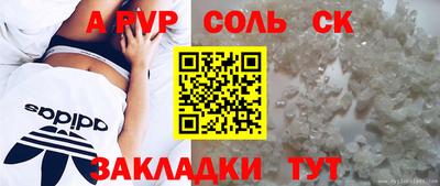 метадон Обь