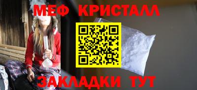 метадон Обь