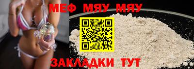 метадон Обь