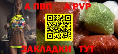 метадон Обь
