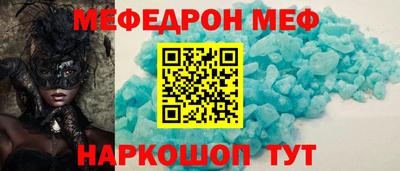 СК Нягань