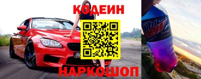 метадон Обь