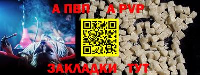 крисы Обнинск