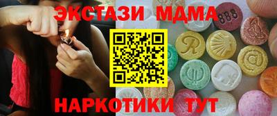крисы Обнинск