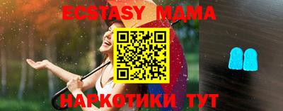 метадон Обь