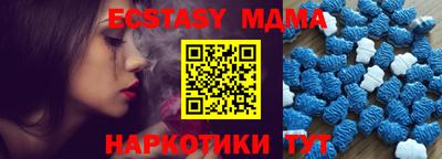 крисы Обнинск