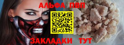 метадон Обь