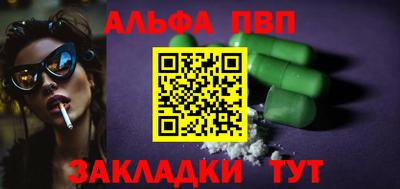 метадон Обь