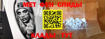 метадон Обь