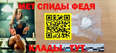 гидра Партизанск
