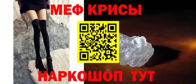 гидра Партизанск