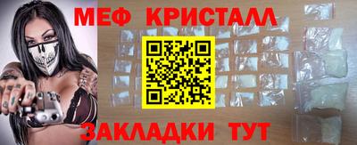 крисы Обнинск