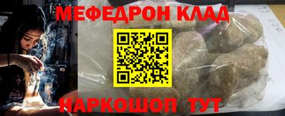метадон Обь