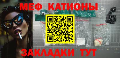 крисы Обнинск