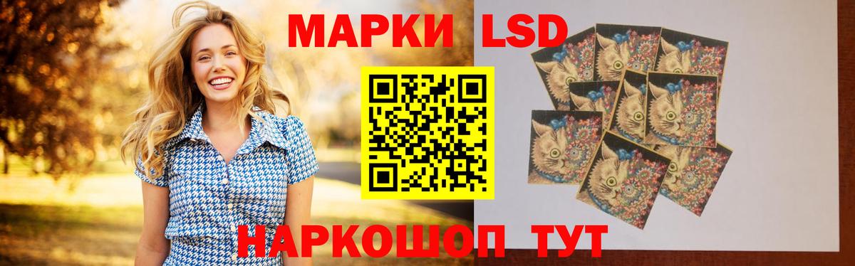 LSD-25 экстази ecstasy  LSD-25 экстази  Ярцево  Вход с VPN  ЛСД экстази ecstasy 