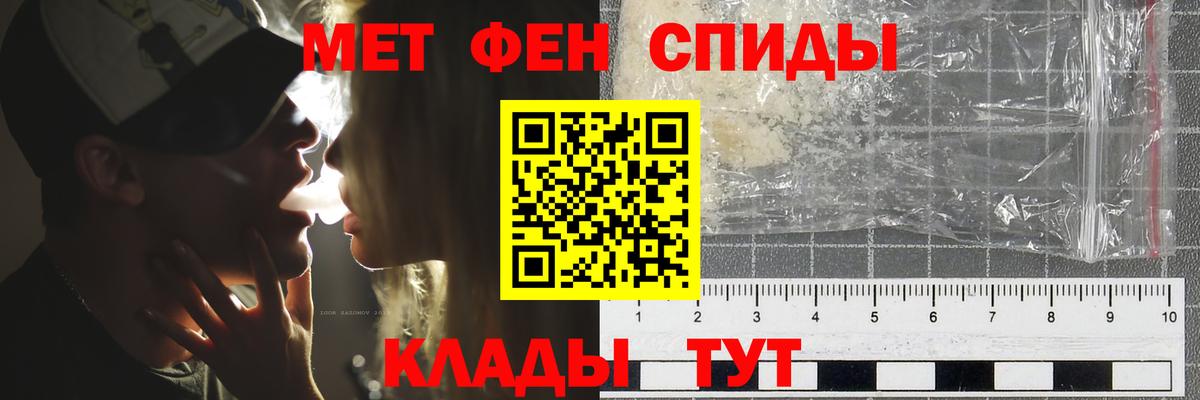 Ярцево  Первитин  Вход с VPN  Метамфетамин витя 