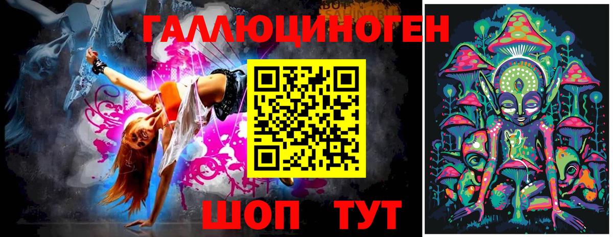 Ярцево  Галлюциногенные грибы прущие грибы  Вход с VPN 