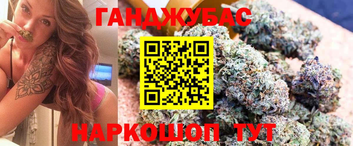 Канабис SATIVA & INDICA  Канабис LSD WEED  Каннабис марихуана  Вход с VPN  Канабис LSD WEED  Ярцево 